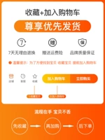 Любимый плюс покупка страховая доставка предпочтительная доставка