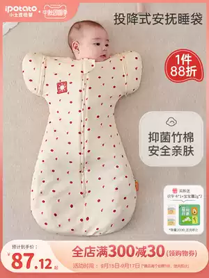 Newborn baby surrender type anti-shock sleeping bag spring and autumn summer thin baby baby anti-kick leg leg