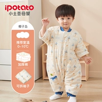 [Кокосовый остров, увлекающийся хлопка] антибиотики 0-10 ℃