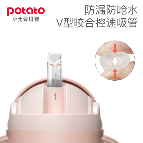 Аксессуары, слюнявчик со стаканом, насадка, антибактериальная трубочка, широкое горлышко