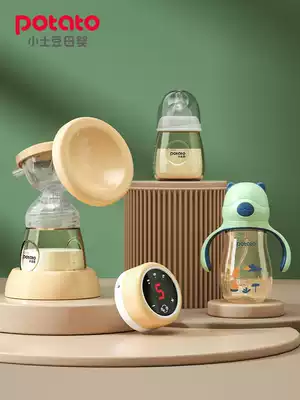 Small potato electric breast pump painless massage prolactin Rechargeable silent portable