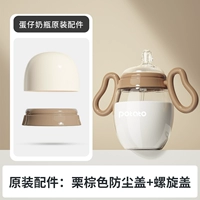 Оригинальная пылезащитная крышка, завинчивающаяся крышка