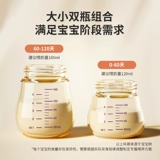 Ударопрочная защитная антиколиковая бутылочка для кормления для новорожденных для младенца, широкое горлышко, 3 мес.