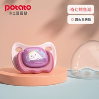 Фэнтезийное озеро крокодила (круг династий)