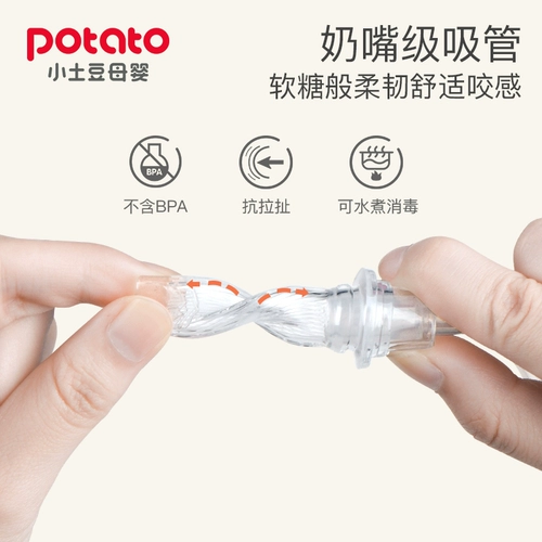 Аксессуары, слюнявчик со стаканом, насадка, антибактериальная трубочка, широкое горлышко