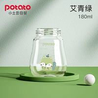 【Одиночная бутылка】 180 мл ai qing green