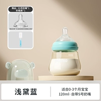 120 мл, Германия, 0-3 мес.