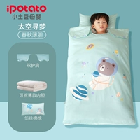 Поиск мечтаний о пространстве [15 ℃ -20 ℃ Доступный билиарный тип содержит стеганое одеяло+подушка]