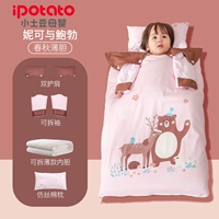 Николь и Боб [15 ℃ -20 ℃ Доступный билиарный тип содержит стеганое одеяло+подушка]