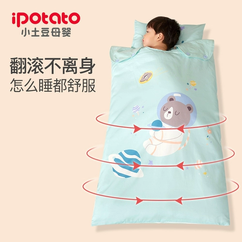 Детский тонкий спальный мешок, универсальное хлопковое одеяло на четыре сезона, подходит для подростков