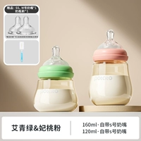 FEI TAO FAN 160+ AI QING GREEN 120 GIRD 2 PARTIERS (большинству из них рекомендуется купить 2 установки)