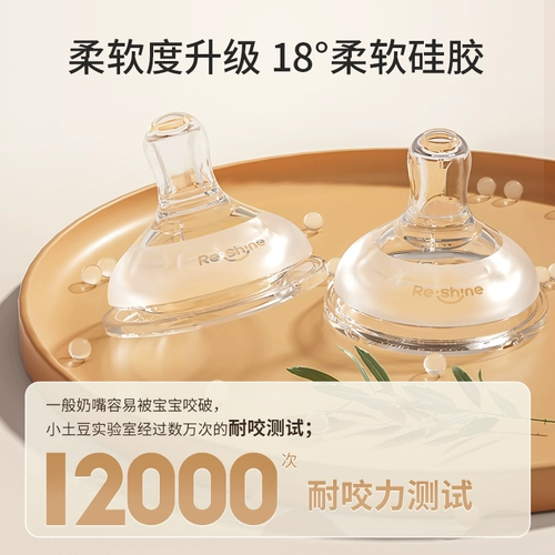 Ударопрочная защитная антиколиковая бутылочка для кормления для новорожденных для младенца, широкое горлышко, 3 мес.