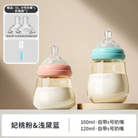 Qianda Blue 160 +Peach Peach Powder 120 БЕСПЛАТНЫЙ 2 мАКИФИР (большинство из них рекомендуются купить 2 установки)