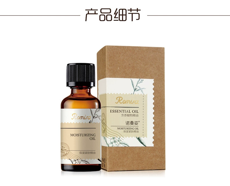 Norman Pose Moisturising Firming Oil 30ml Body General Facial Meridian Scraping Compound Oil Massage Essential Oil Chính hãng - Tinh dầu điều trị