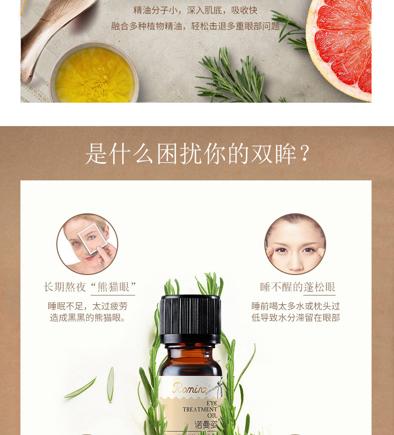 Norman Eye Concentrate Eye Oil 10ml Oil Massage Eye to Dark Circles Eyes Moisturising - Tinh dầu điều trị dầu khuynh diệp