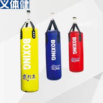 Will Jun 75100130150180 Hanging Sandbag Boxing Sandbag Loose to Train Adult Fitness Equipment
