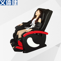 Huijun luxury massage chair smart Bluetooth music SL type L guide rail Zero Gravity 3D wireless Bluetooth