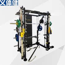 Will Army Multifunction Smith Machine Trainer Home Commercial Portal Frame Deep Squatting Frame Fitness Equipment Fitness Equipment