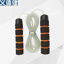 Huijun bearing Skipping rope fitness weight loss exercise Fat burning weight loss training Adult male and female students in the test special