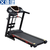 Army electric treadmill Home Small portable silent folding Indoor with aerobic exercise fitness equipment