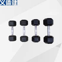 Huijun rubber dumbbell (1-30kg)Environmental protection bag hexagon professional business dual-use unisex fitness equipment