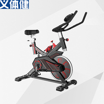 Huijun shock absorption spinning bicycle Home pedal indoor sports bicycle Weight loss gym exercise equipment