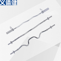 Military curved rod 1 2 meters mens fitness bench press weightlifting squat home gym training fitness equipment