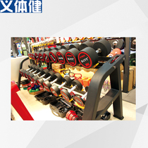 Huijun PEV gym professional dumbbell fixed round head men and women fitness household commercial equipment