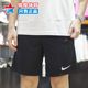 ກາງເກງຜູ້ຊາຍ NIKE Nike 2024 ກິລາແລ່ນລະດູຮ້ອນໄວແຫ້ງການຝຶກອົບຮົມສັ້ນບາດເຈັບແລະກາງເກງຫ້າຈຸດ BV6856-010