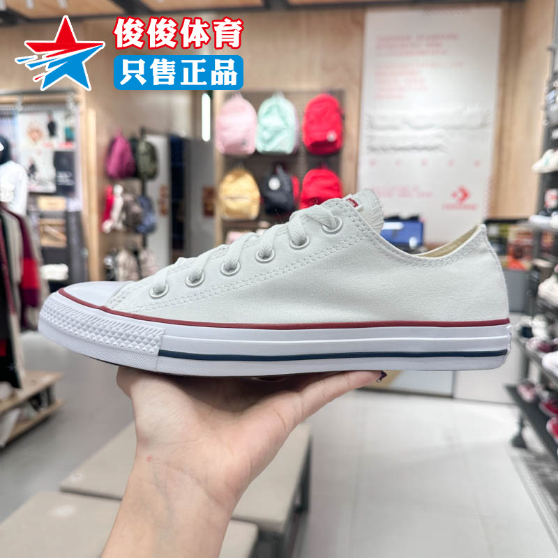 Converse Converse Men's and Women's Shoes Spring New Low-Top Breathable Canvas White Shoes Sports Casual Shoes 101000 Converse Converse Men's and Women's Shoes Spring New Low-Top Breathable Canvas White Shoes Sports Casual Shoes 101000