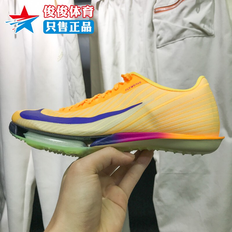 Nike 2025 Winter New Men's Maxfly 2 Cushioning Professional Sports Track and Field Spikes Fd8395-800 Nike 2025 Winter New Men's Maxfly 2 Cushioning Professional Sports Track and Field Spikes Fd8395-800
