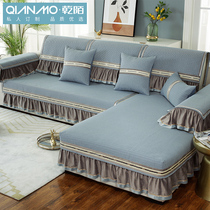 New sofa cushion cover all season universal light lavish anti-slip gig cushion minimalist modern all-bag universal cover cloth