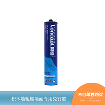 Special nail-free glue for rough wall of building block wall