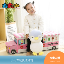 Childrens toy storage box can sit cute folding cartoon storage stool baby building block finishing basket box fabric artifact