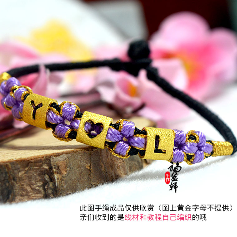 Mua 2 tặng 1 dây đào tay thắt nút miễn phí vật liệu tự làm gói mặt trời và mặt trăng sao vòng tay bện dây đan tay năm nay - Vòng đeo tay Clasp vòng tỳ hưu