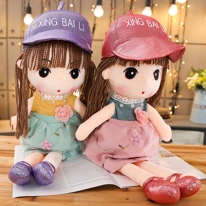 Cute girl Doll Princess Brush Doll plush doll girl doll girl sleeping and hugging children gifts