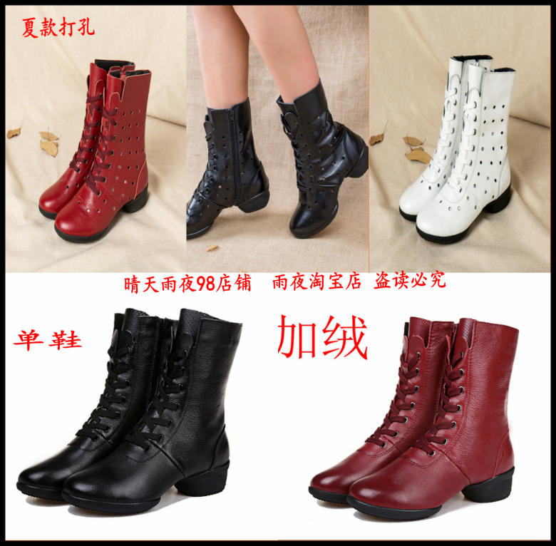 Rainy Night Square Dance Sailor Dance Boots Hollow Sailor Dance Shoes Single Boot Cotton Boots Hollow Boots A