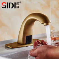 Si Di all copper induction faucet Automatic induction faucet Induction faucet hand washing device SD-8802