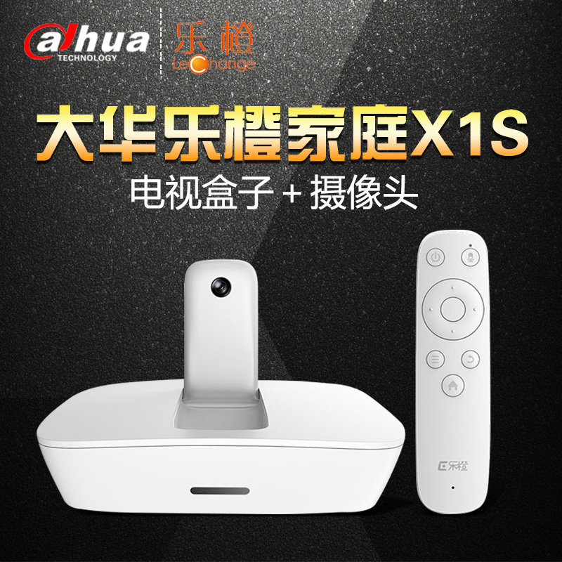 Great Bloom Orange Family Music Box X1S Internet TV Box Android Onboard Box Wireless WIFI Camera