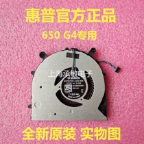 New original HP HP ProBook 650 G4 fan cooling fan EG75070S1-C420-S9A