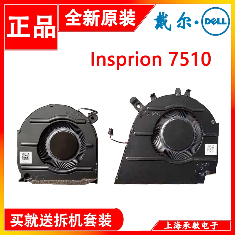 Dell Dell Inspiron Vostro 15 7510 16 7610 Cooling Fan 0Gjn2R Cnnwf
