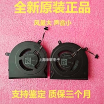 EG75070S1-C580-C630-S9A THER7GR5M6-1412-1422 GR5MP6A cooling fan