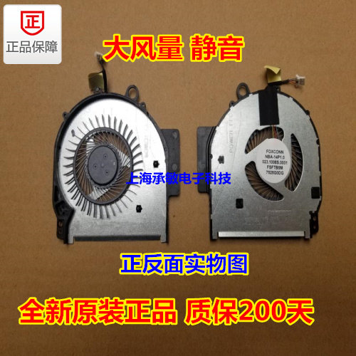 Brand new original HP HP TPN-w125 PAVLION X360 14-BA fan 924281-001