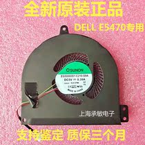 New Original Dell Dell Latitude 14 E5470 E5475 cooling fan CN-0XGYJW