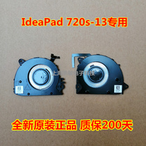New Original Lenovo IdeaPad 720S-13 13IKB 13ARR fan cooling fan