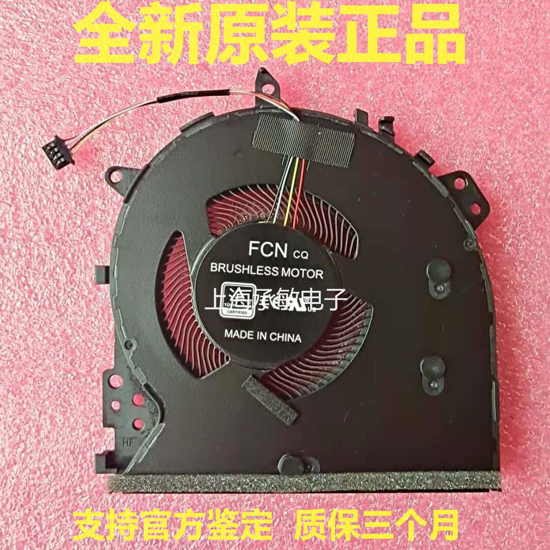 brand new original asus Y5100U X512U A512U F512D X512F R564D cooling fan