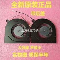  Acer Acer Shadow Knight 3 Advanced Edition AN515-51 AN515-52 N17C1 Cooling Fan