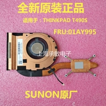 NEW ORIGINAL Lenovo THINKPAD T490S RADIATOR T14S FAN 01AY995
