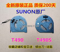 Brand new Lenovo ThinkPad T470 T480 T480S T490 T490S T590s Cooling fan