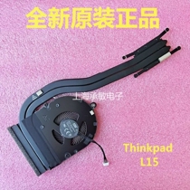  Brand new original Lenovo ThinkPad L14 L15 notebook CPU cooling fan